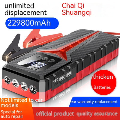 Automobile Emergency Start Power Source Large Capacity Plastic Electric Treasure