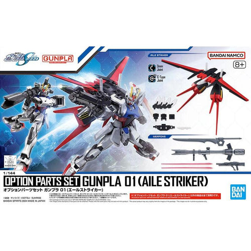 Figure Option Parts Set Gunpla 01 Aile Striker Re-run — image 1